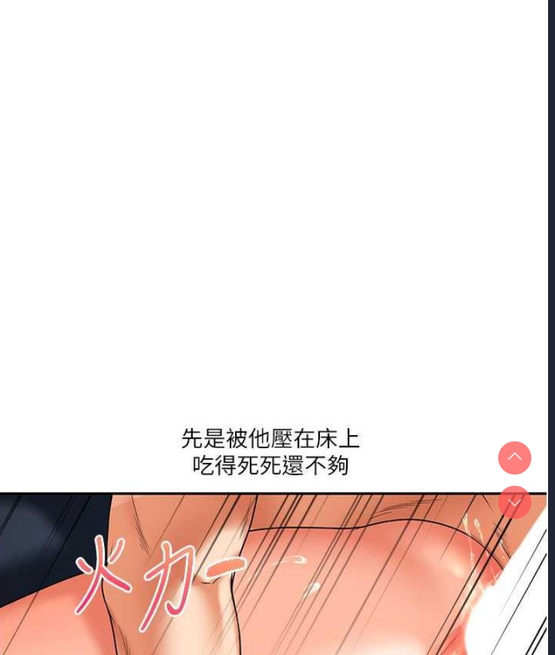 玩转学姐