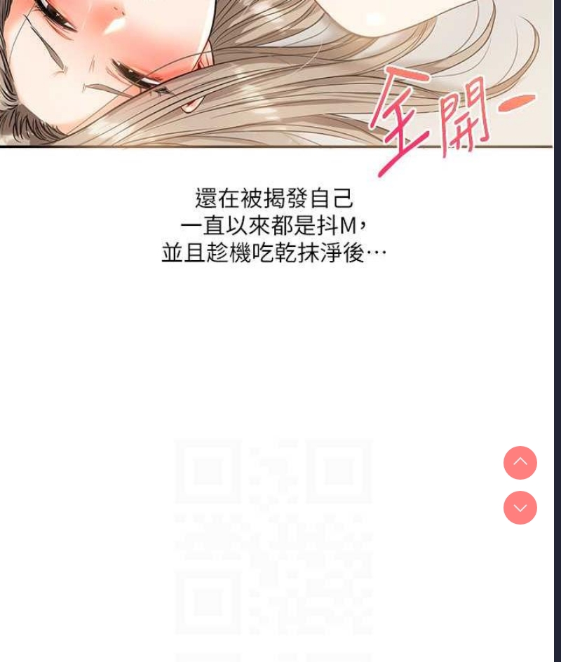 玩转学姐