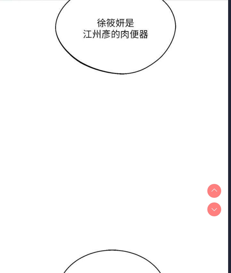 玩转学姐