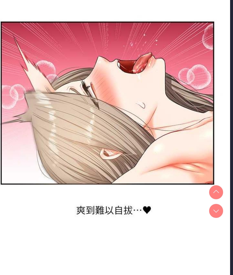 玩转学姐