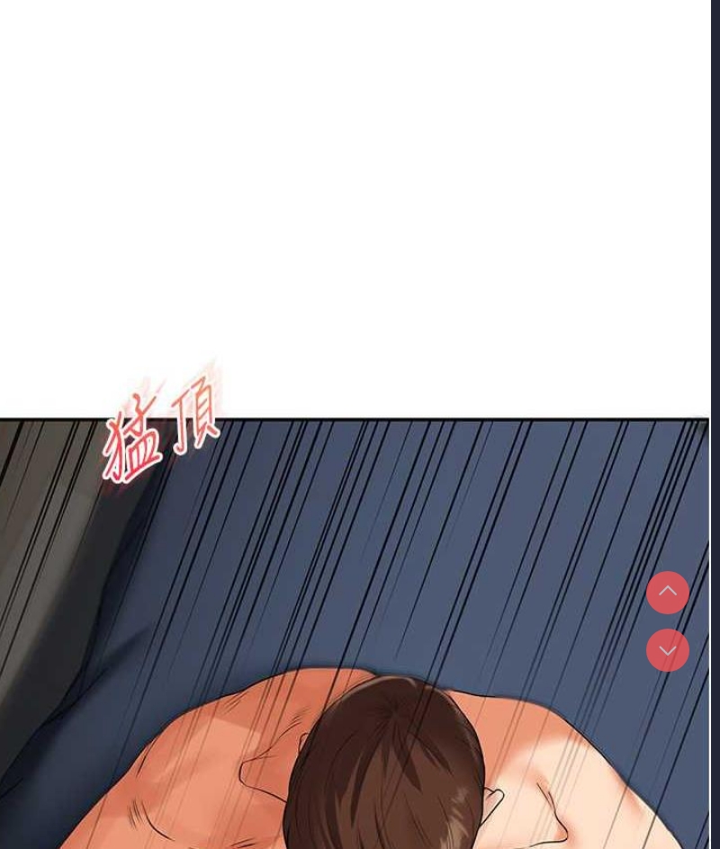 玩转学姐