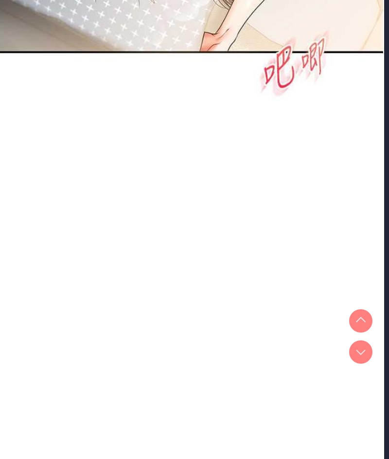 玩转学姐