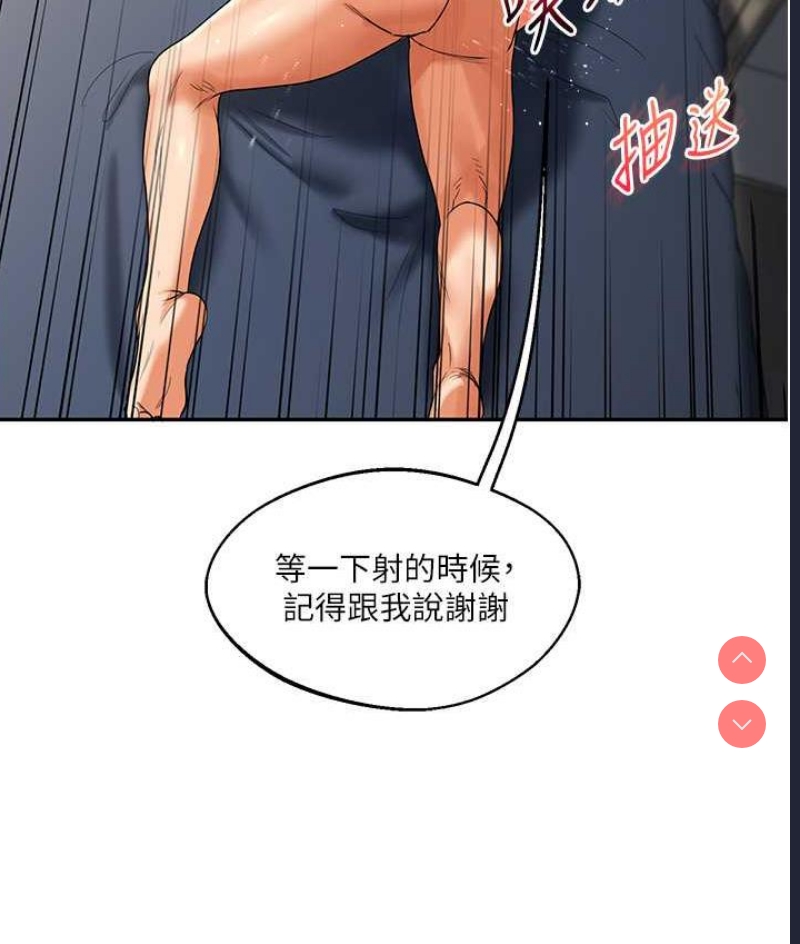玩转学姐