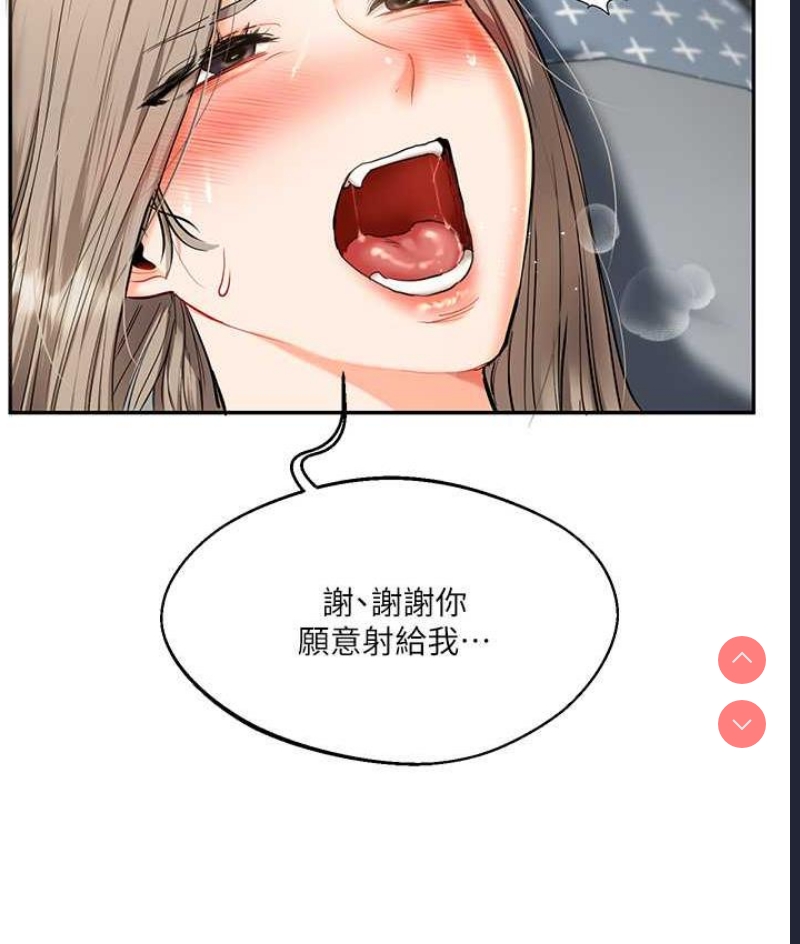 玩转学姐