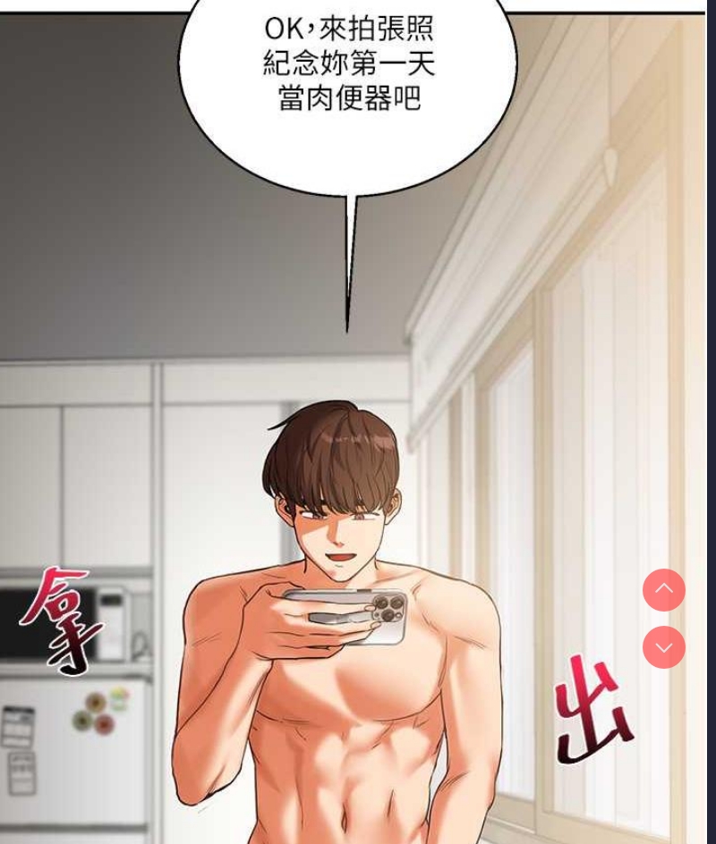 玩转学姐
