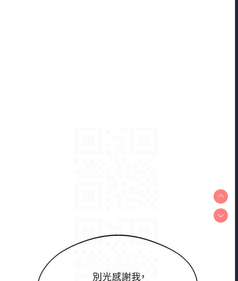 玩转学姐