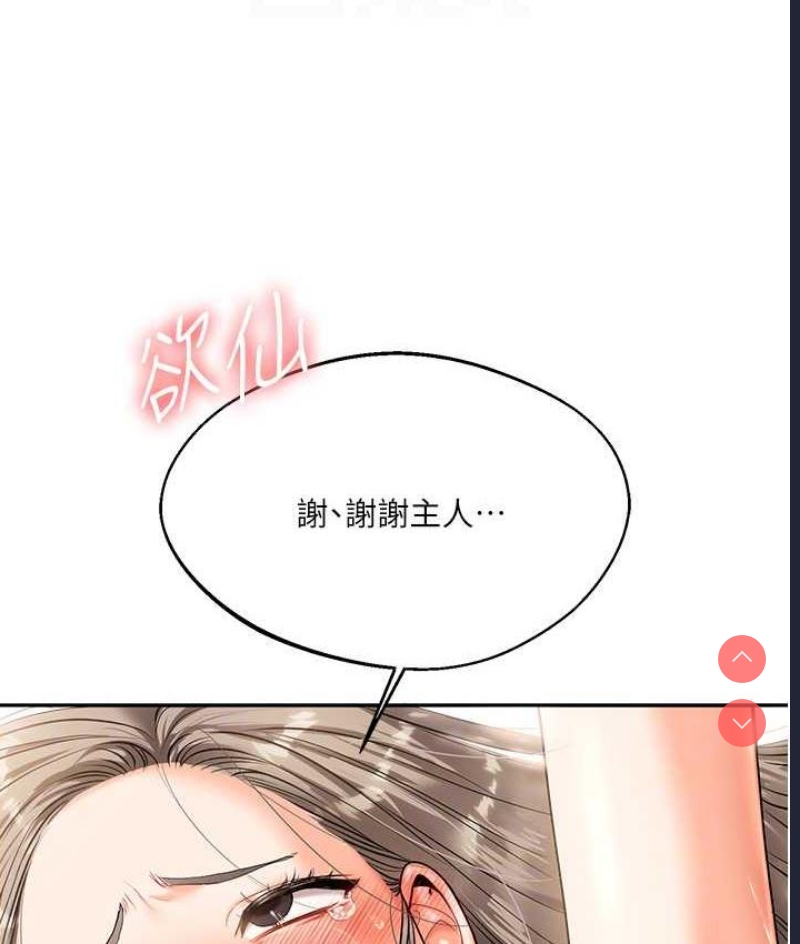 玩转学姐