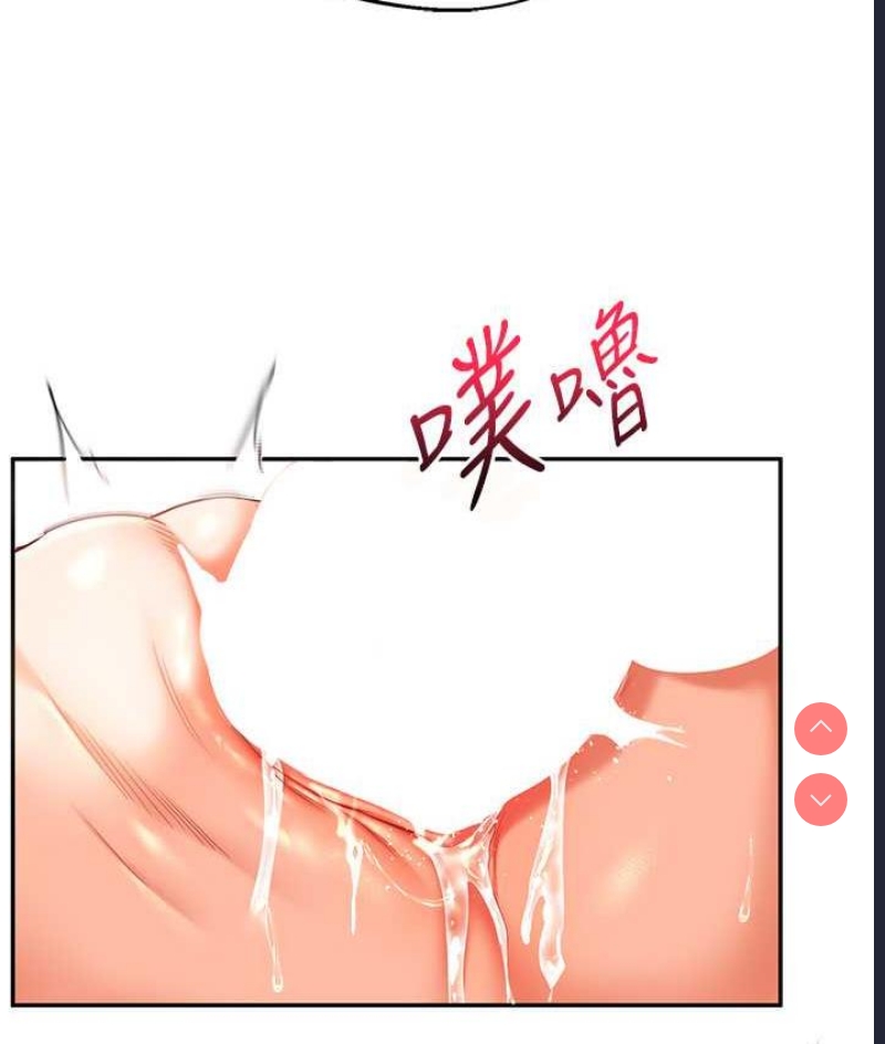 玩转学姐