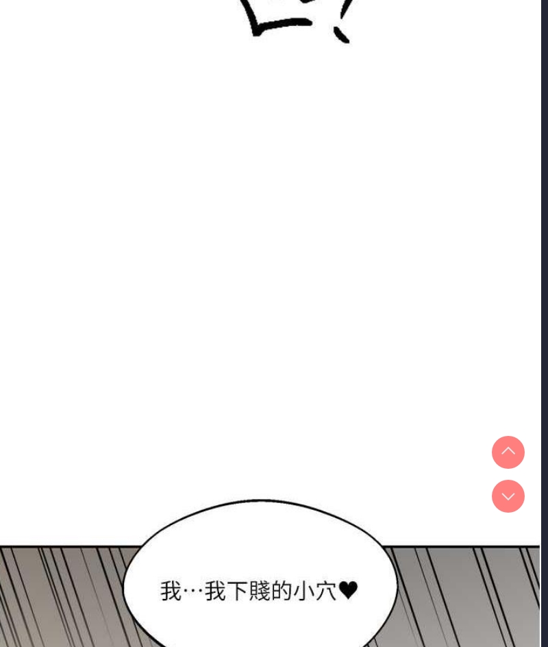 玩转学姐