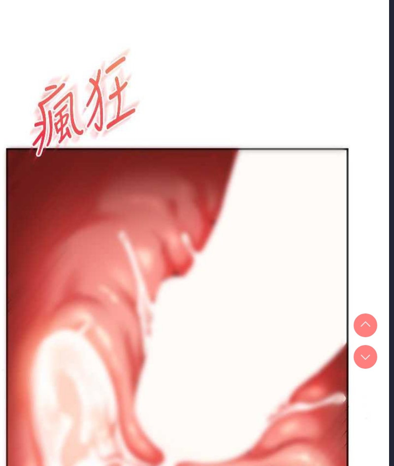 玩转学姐