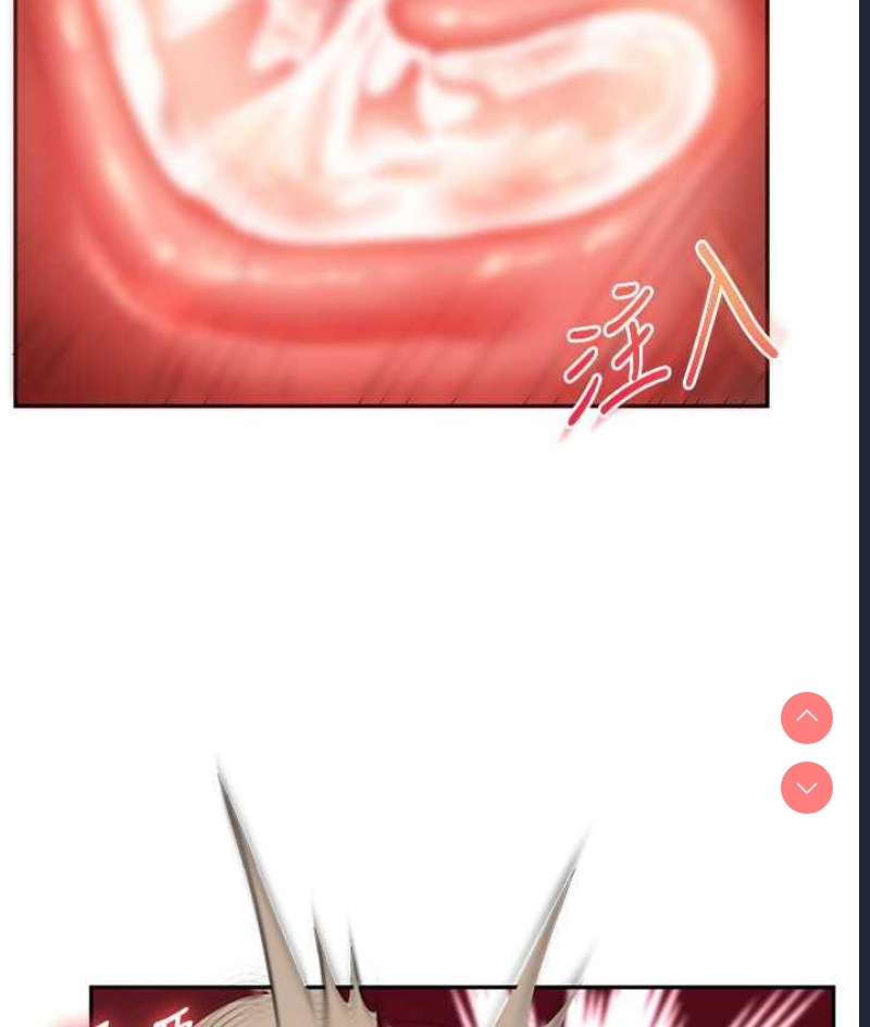 玩转学姐