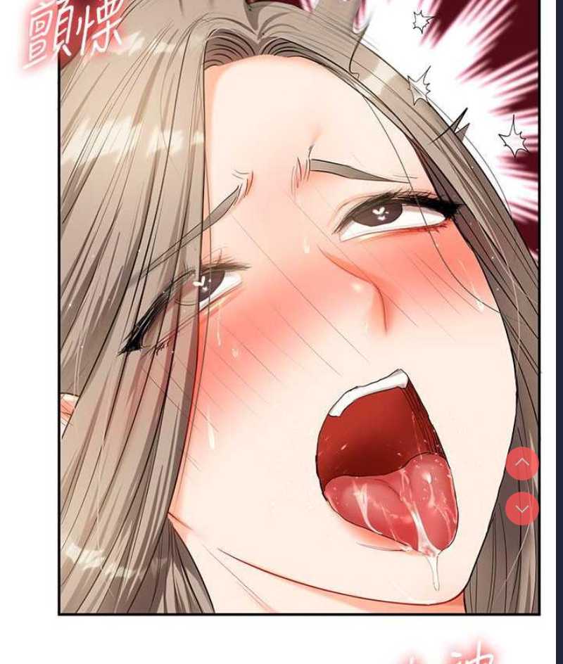 玩转学姐