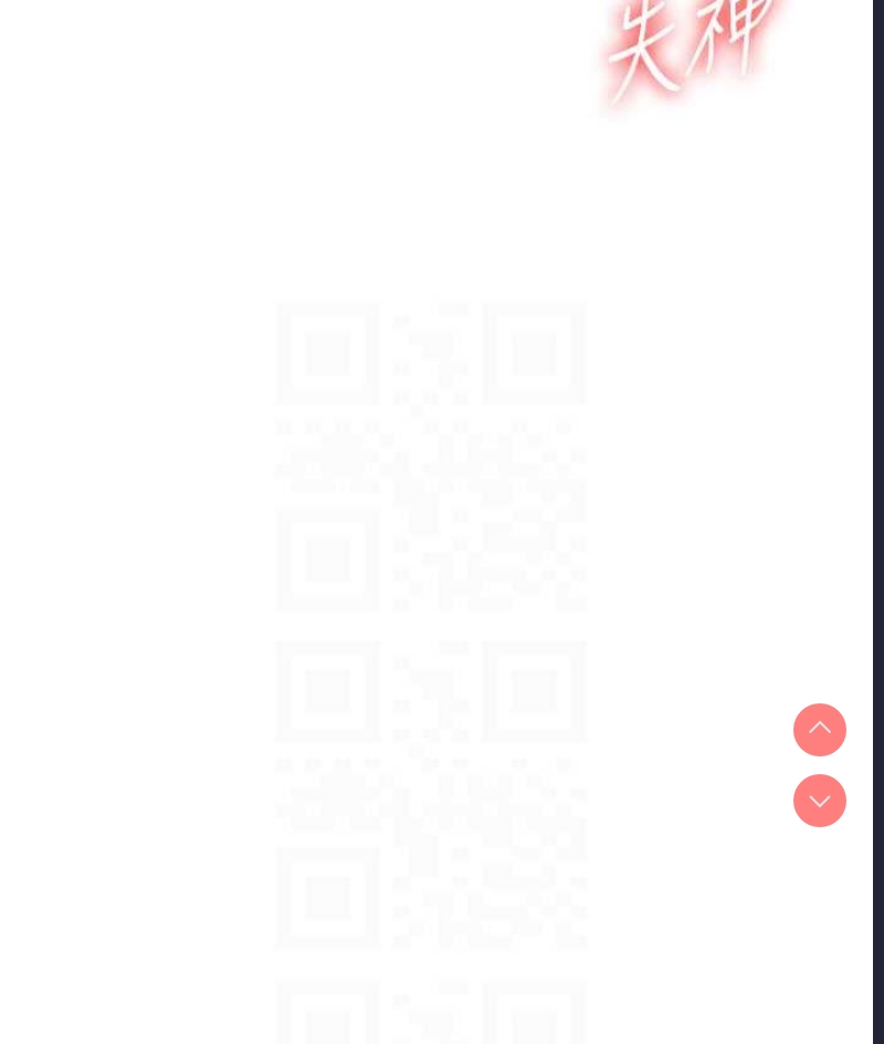 玩转学姐