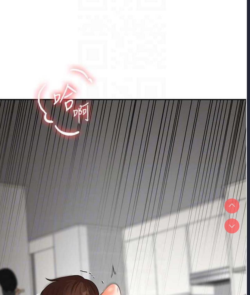玩转学姐