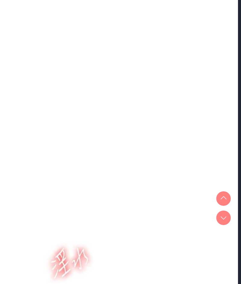 玩转学姐