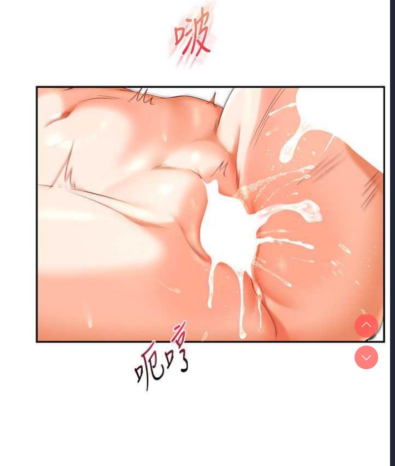 玩转学姐