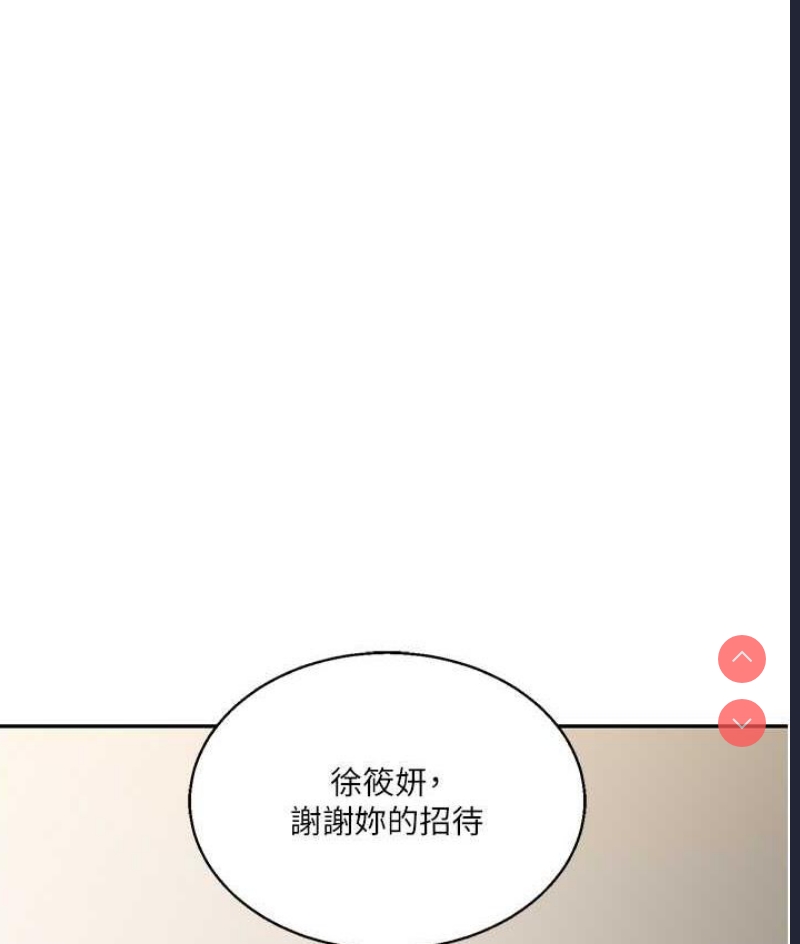 玩转学姐