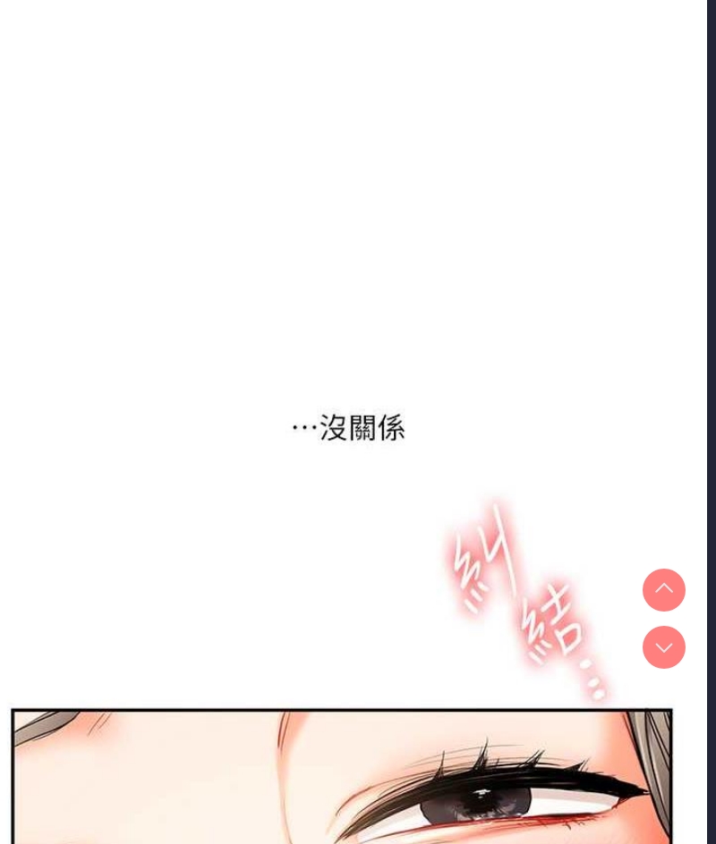 玩转学姐