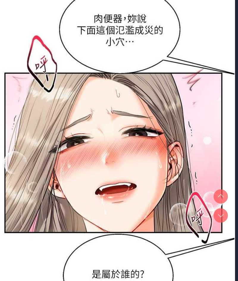 玩转学姐