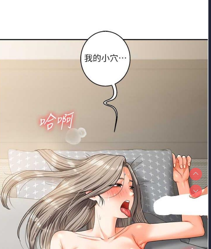 玩转学姐