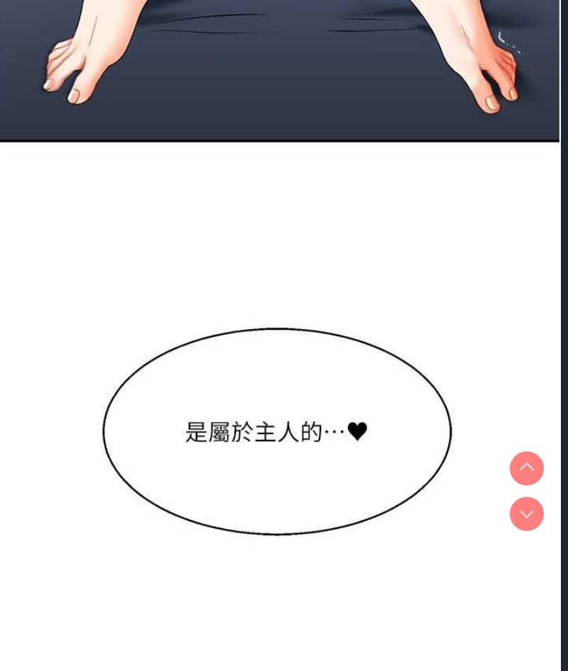 玩转学姐