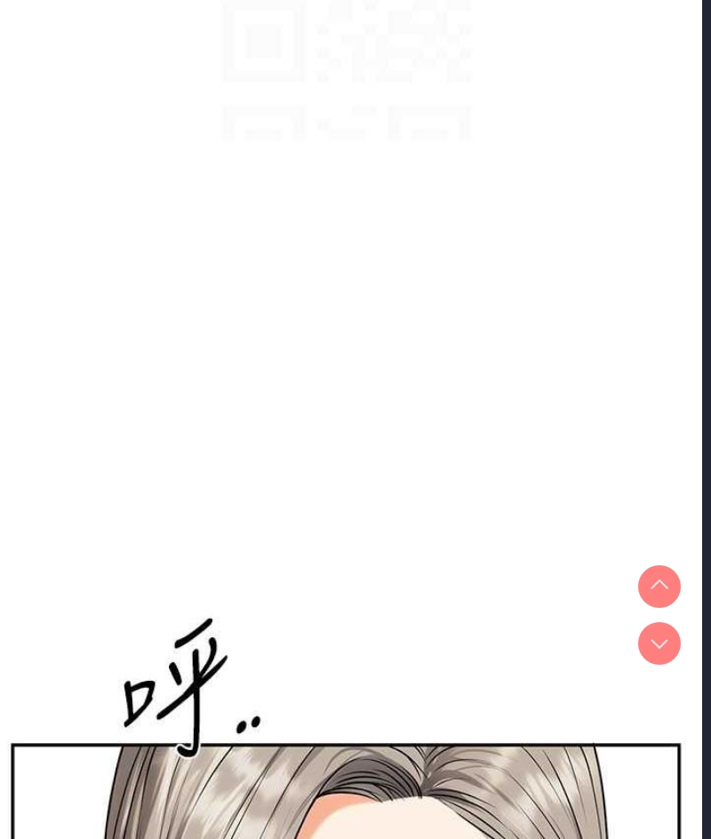 玩转学姐
