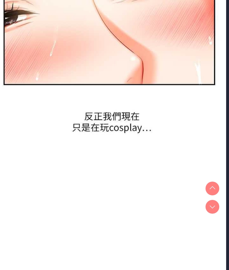 玩转学姐