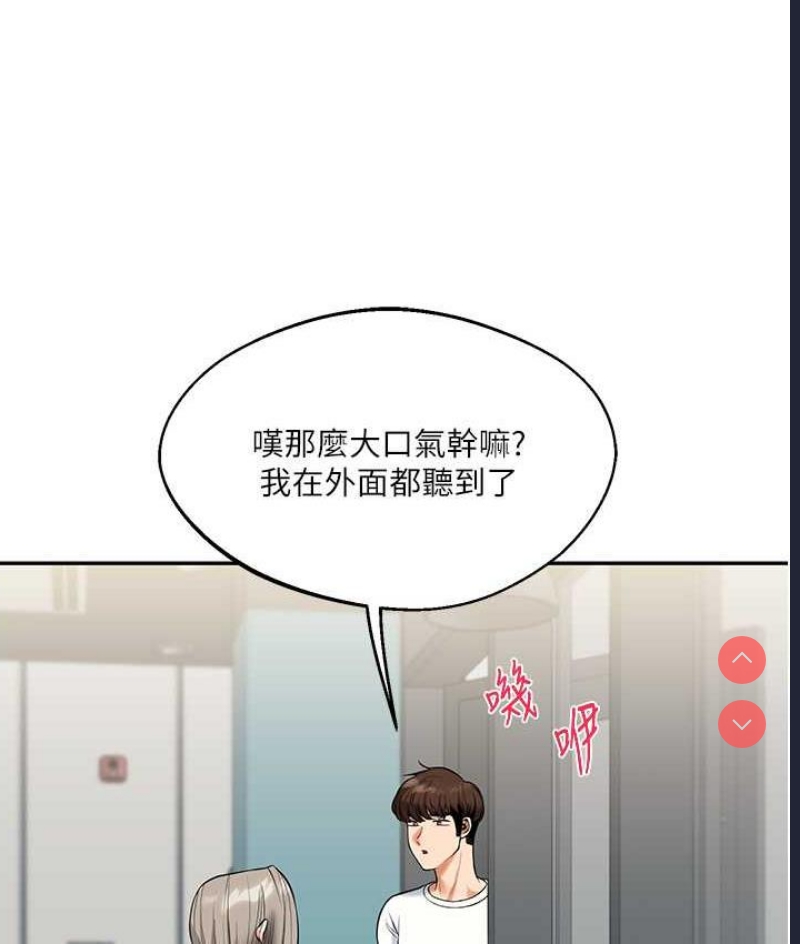 玩转学姐