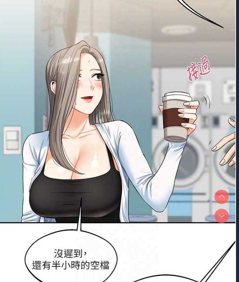 玩转学姐