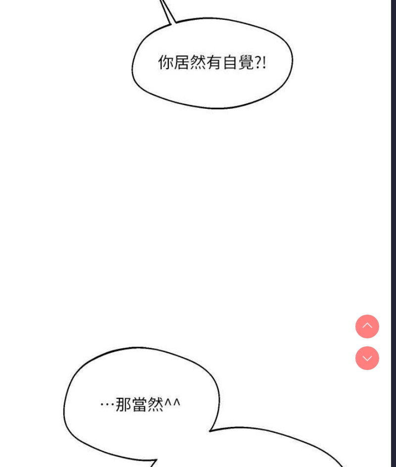 玩转学姐