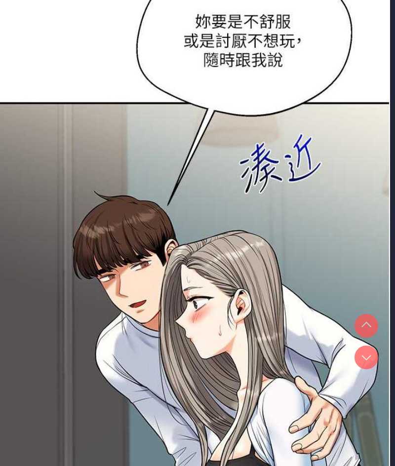 玩转学姐