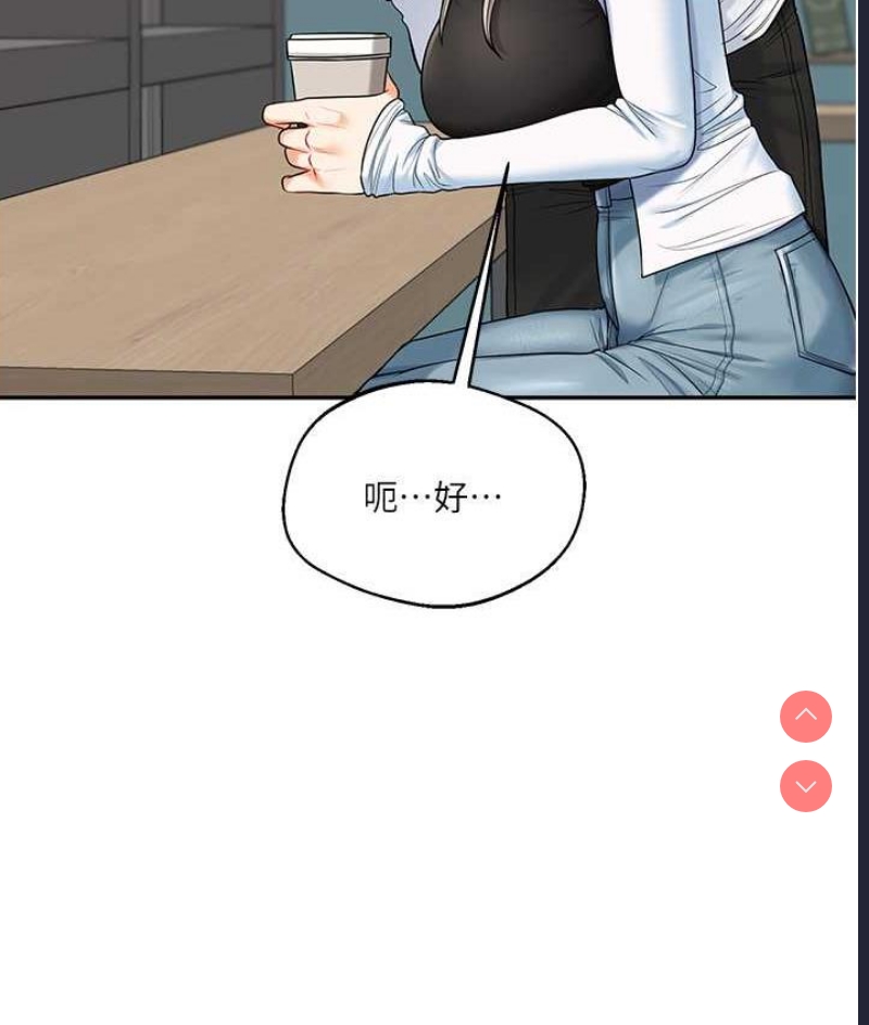 玩转学姐