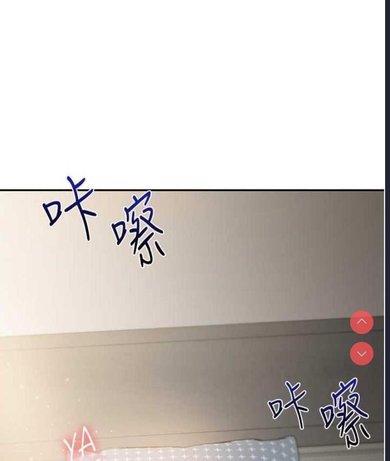 玩转学姐
