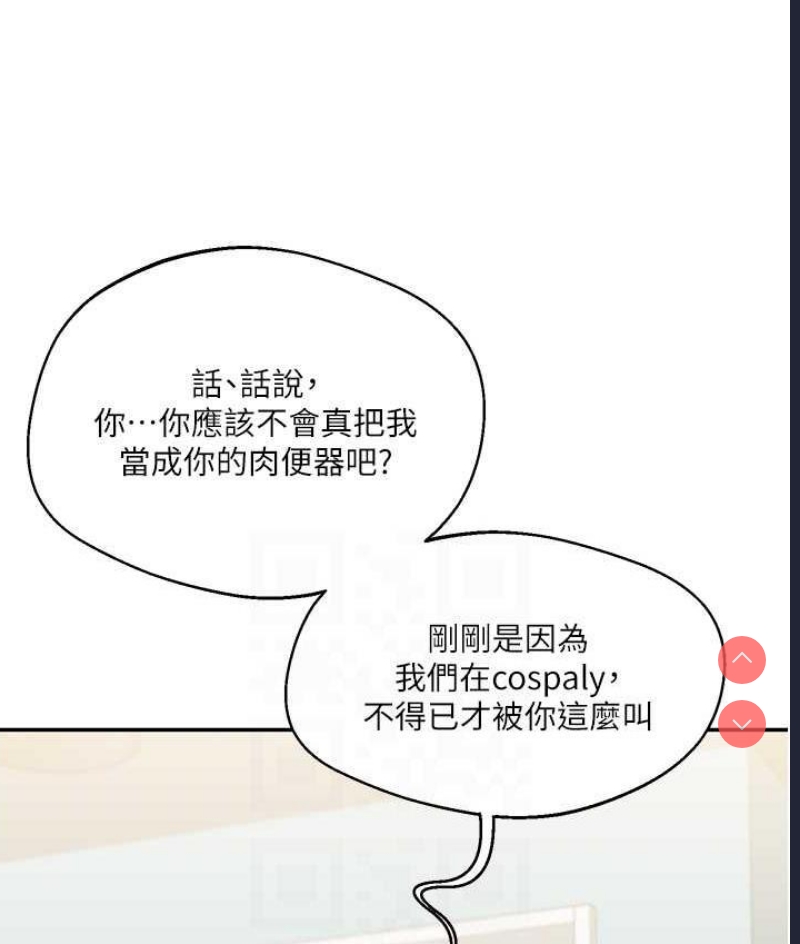 玩转学姐