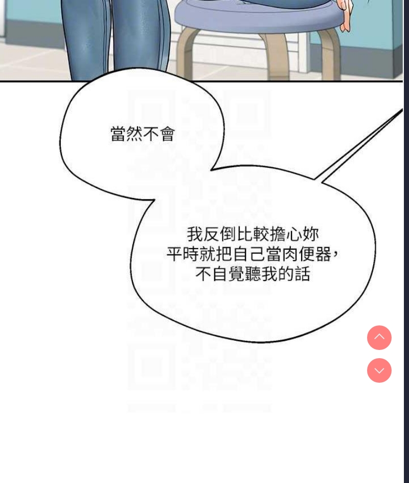 玩转学姐