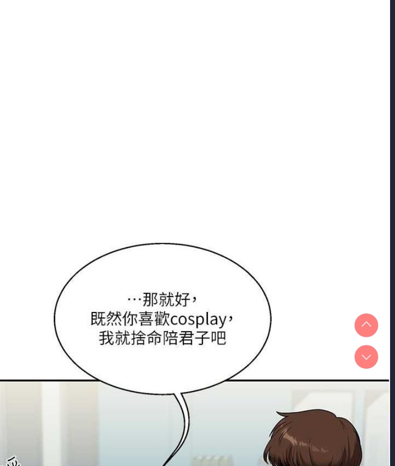 玩转学姐