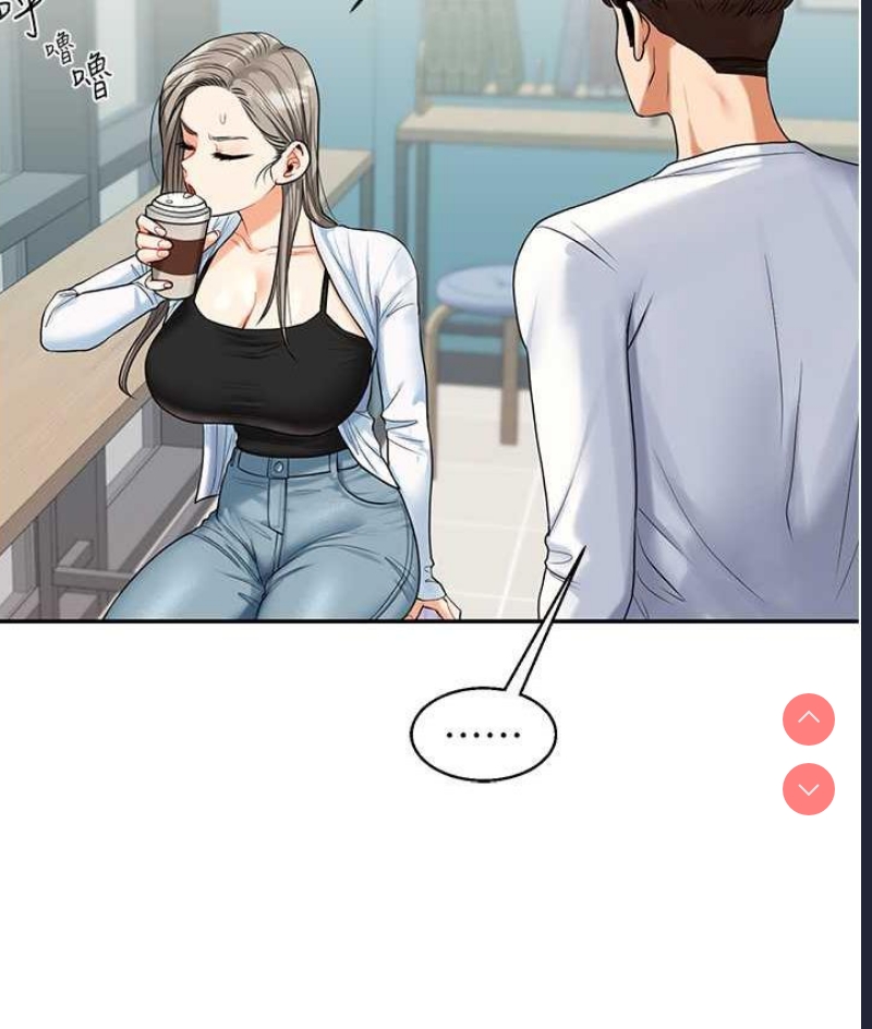 玩转学姐