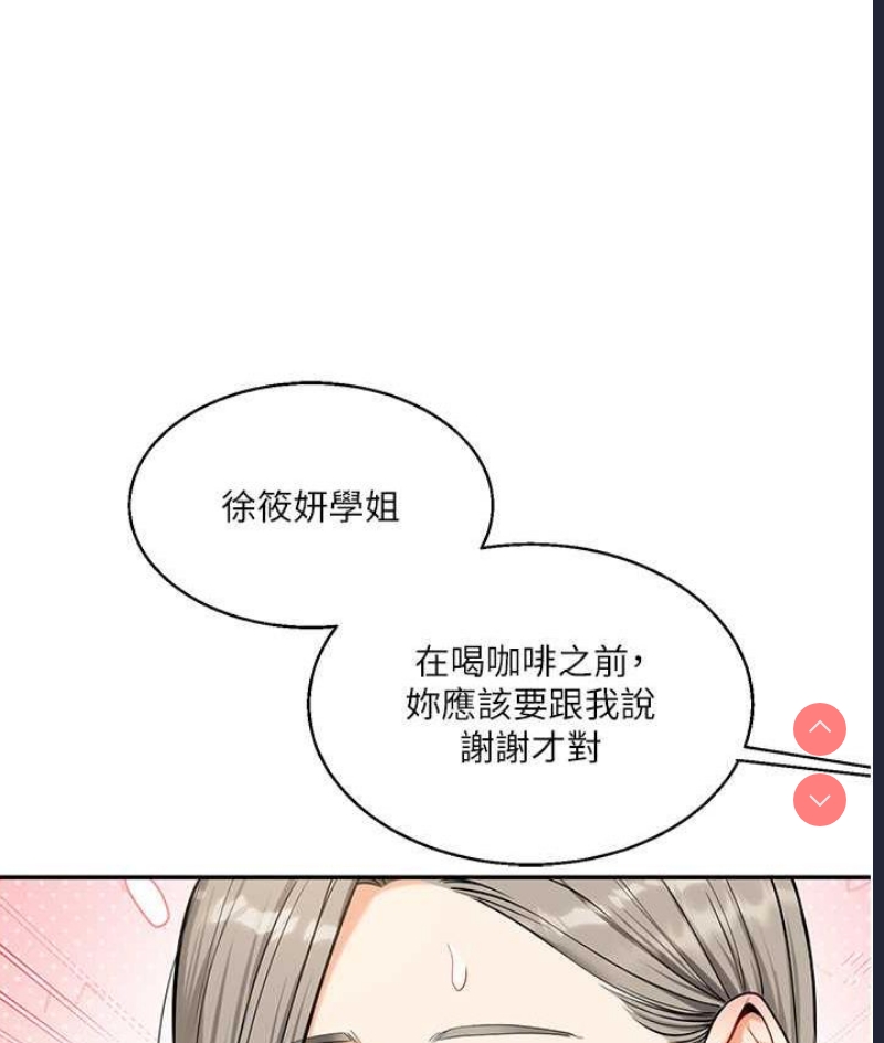 玩转学姐