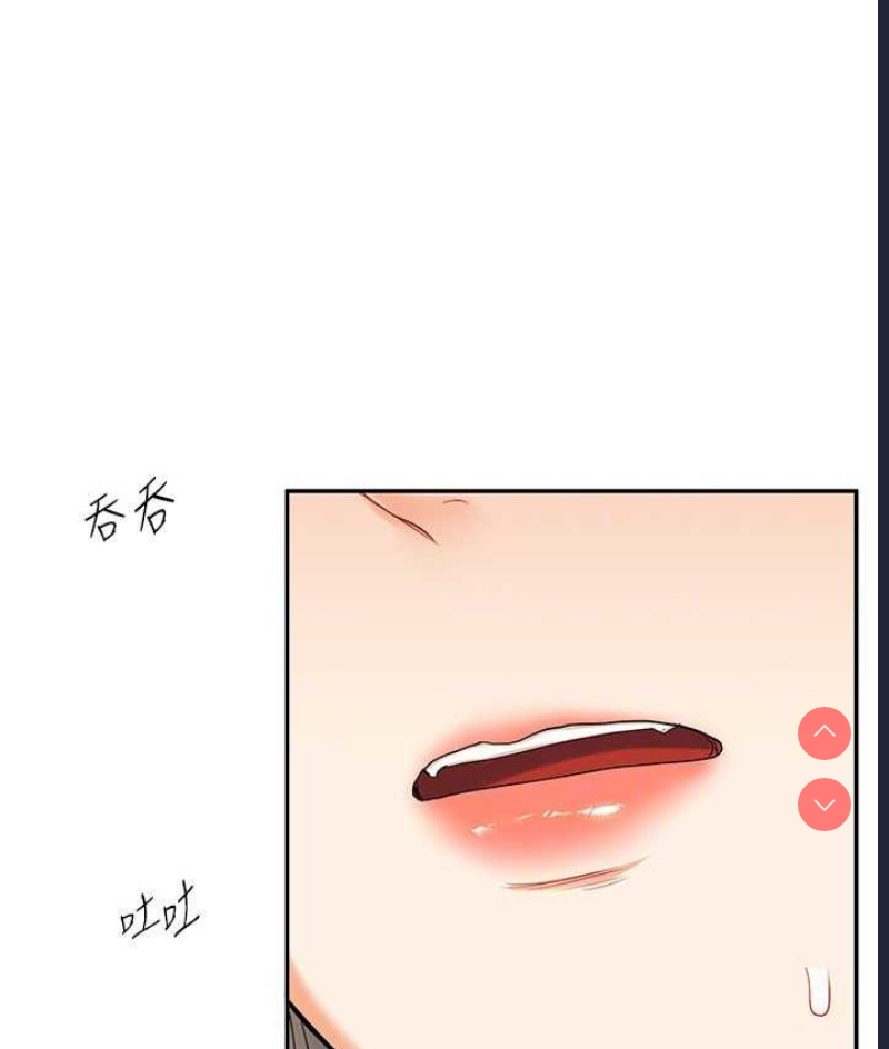 玩转学姐