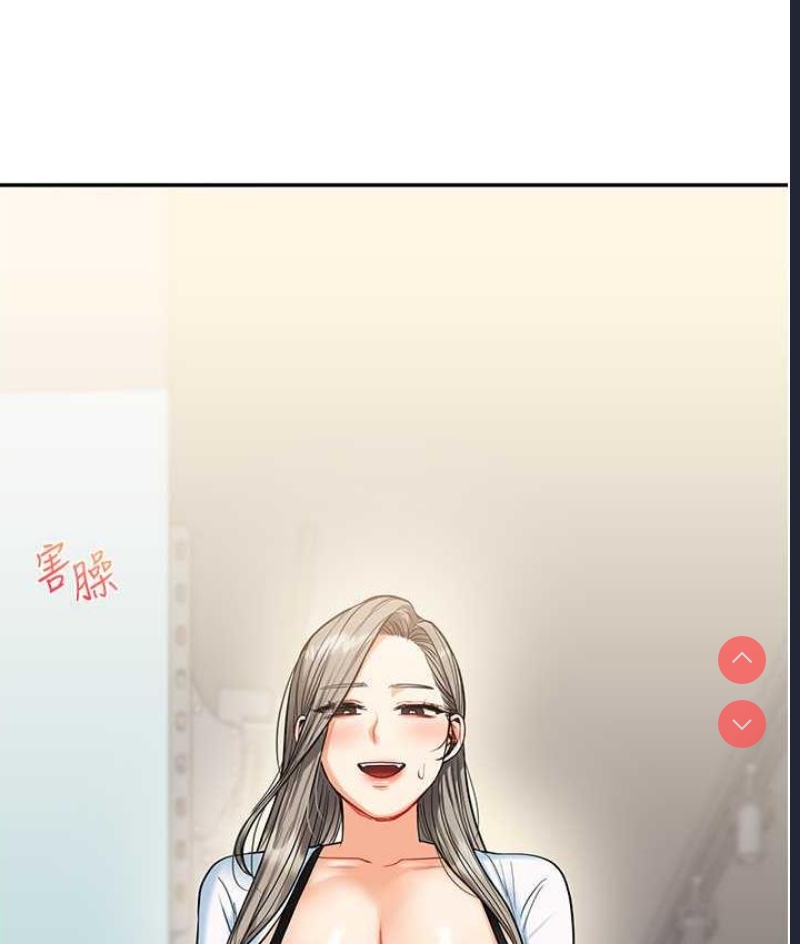 玩转学姐