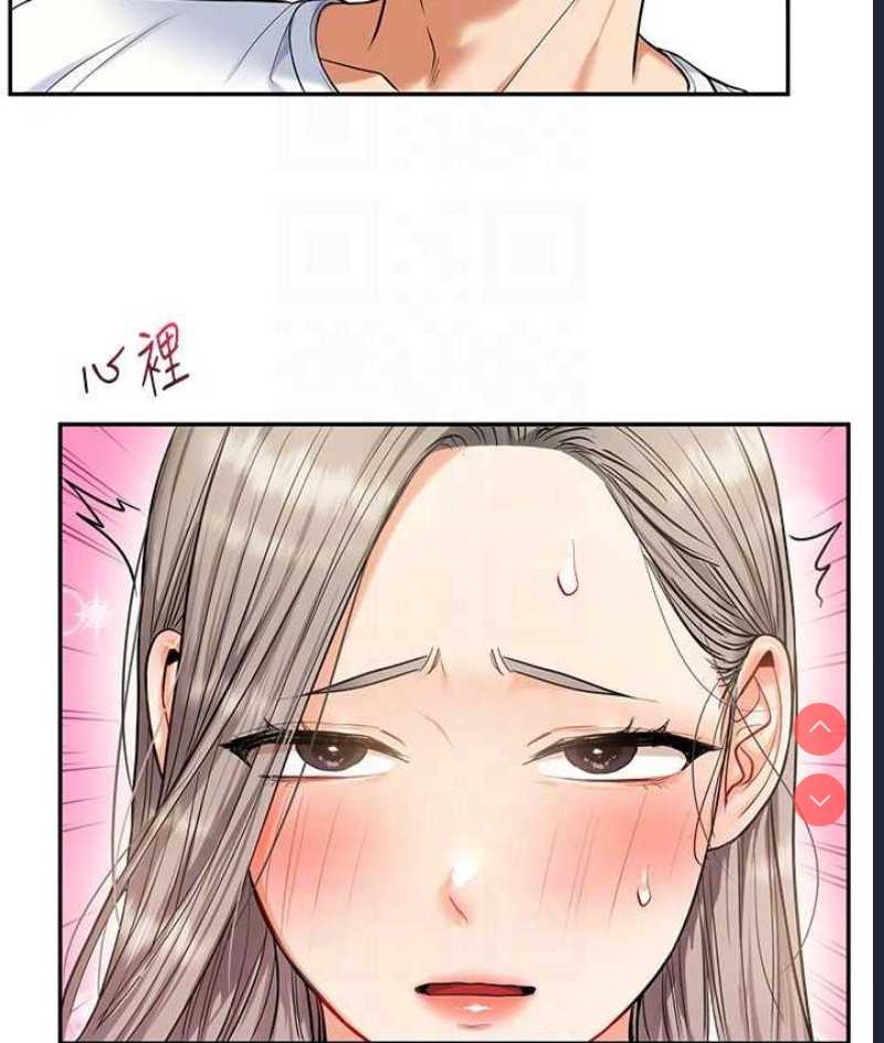 玩转学姐
