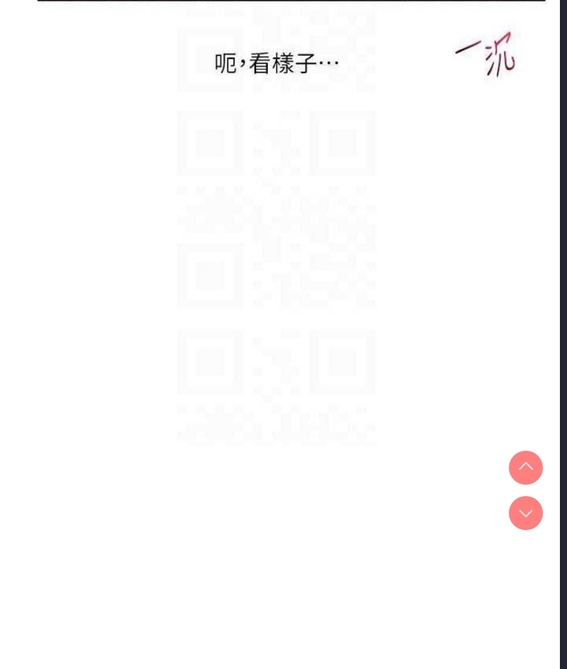 玩转学姐