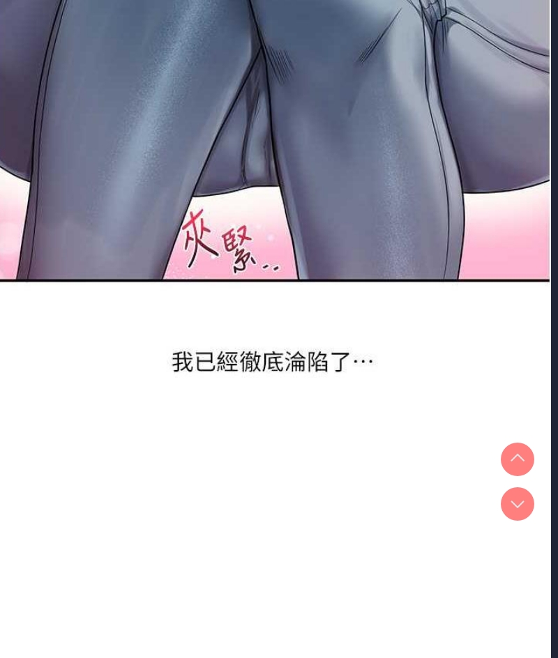 玩转学姐