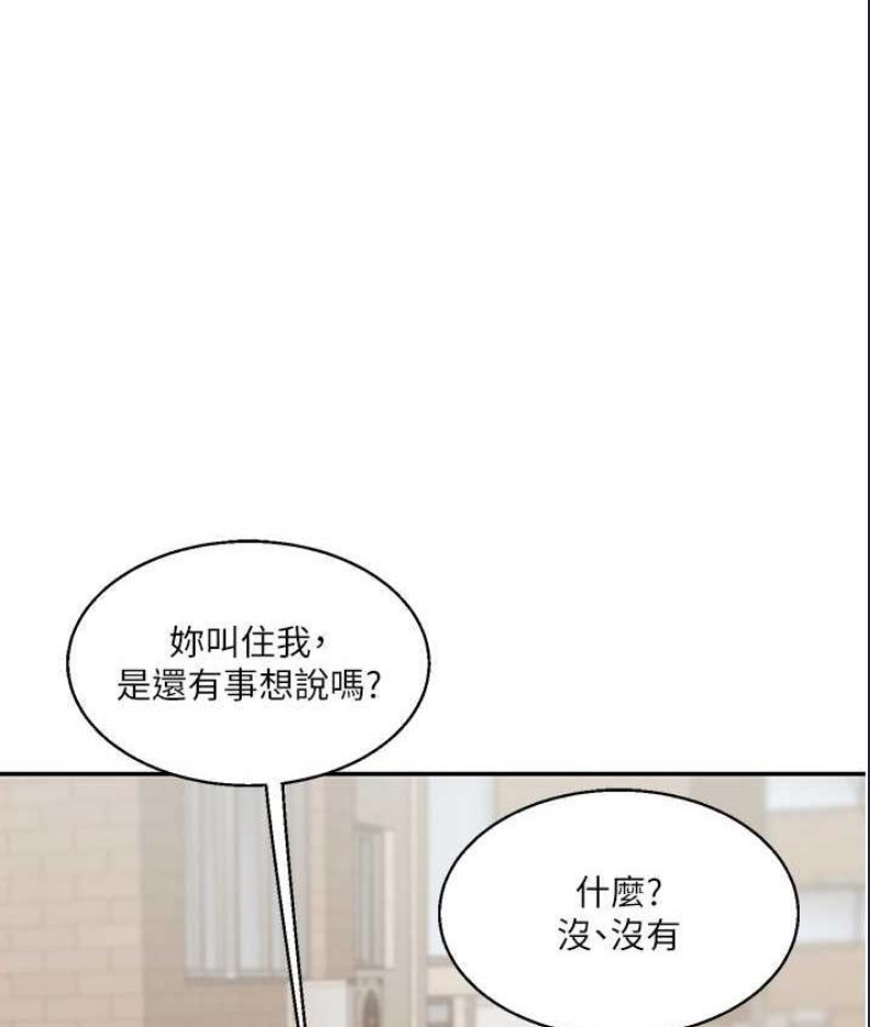 玩转学姐