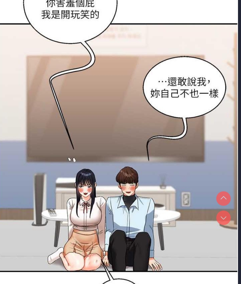 玩转学姐