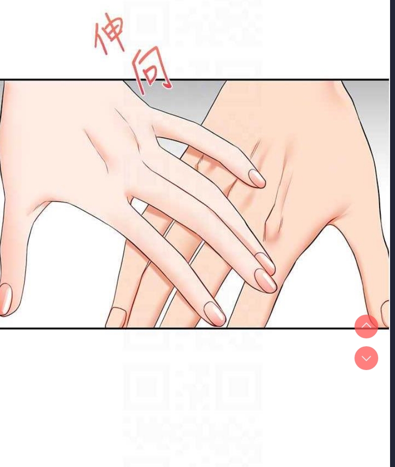 玩转学姐
