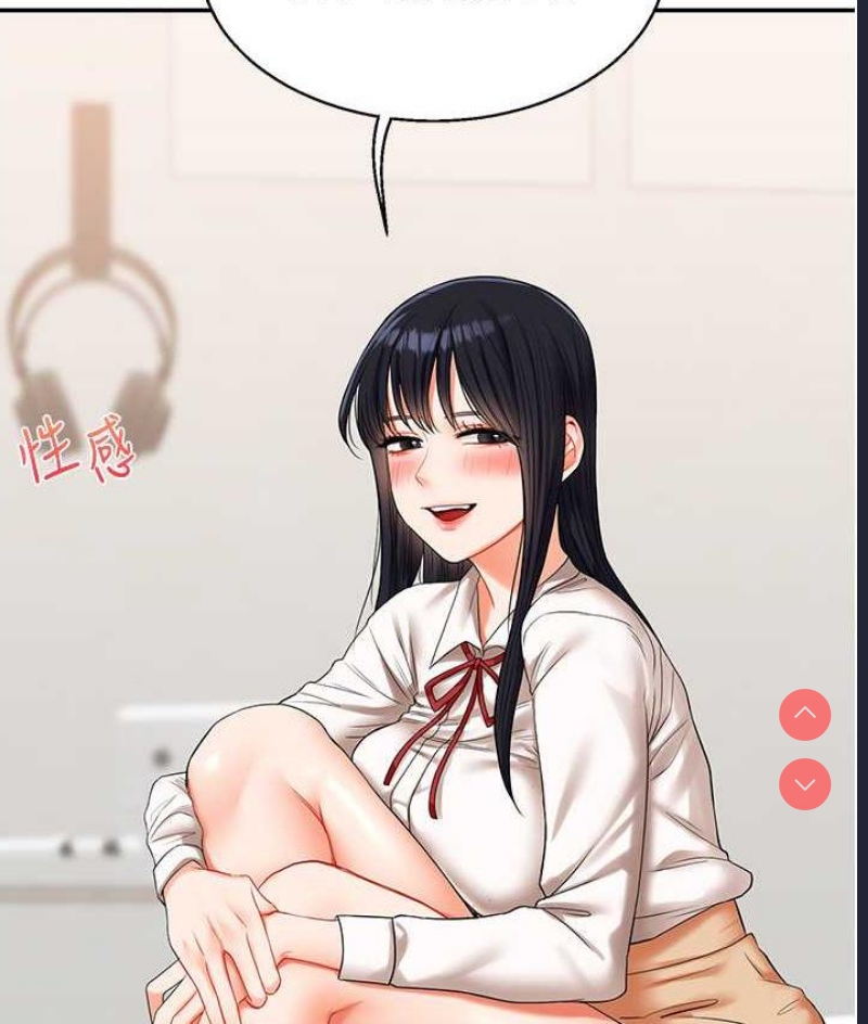 玩转学姐