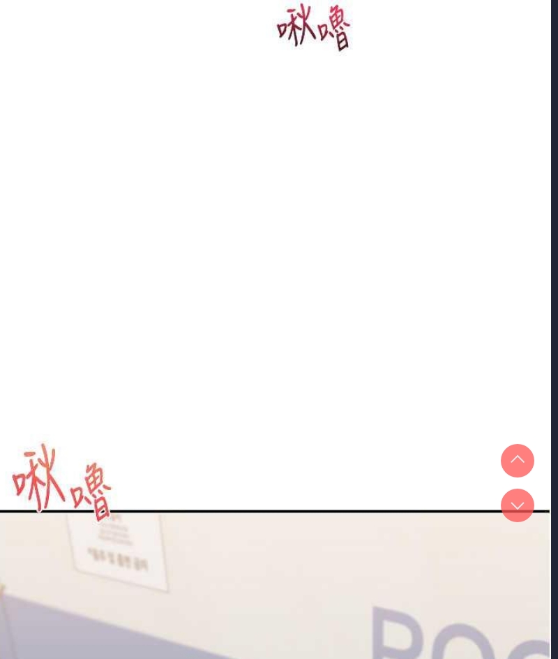 玩转学姐