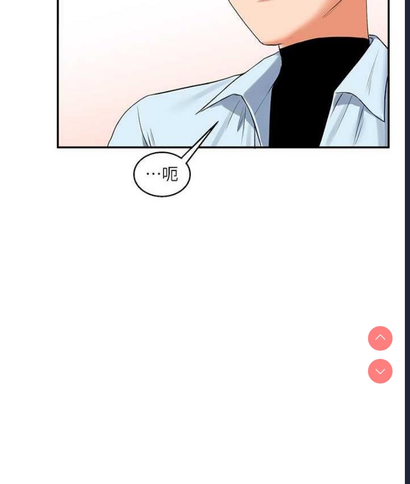 玩转学姐