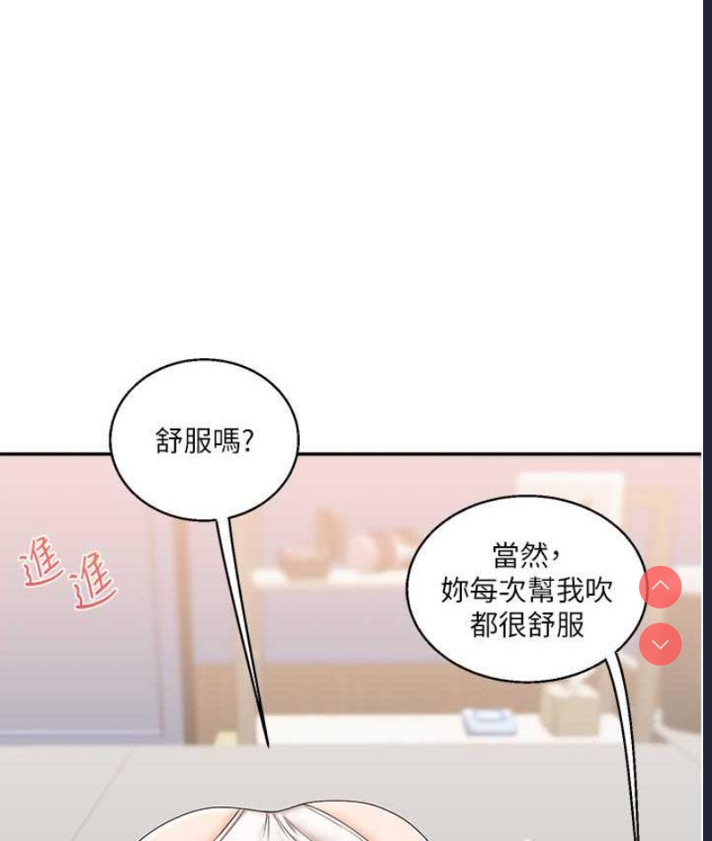 玩转学姐